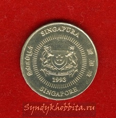 50 центов 1993 года Сингапур